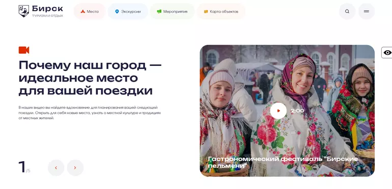 Слайд